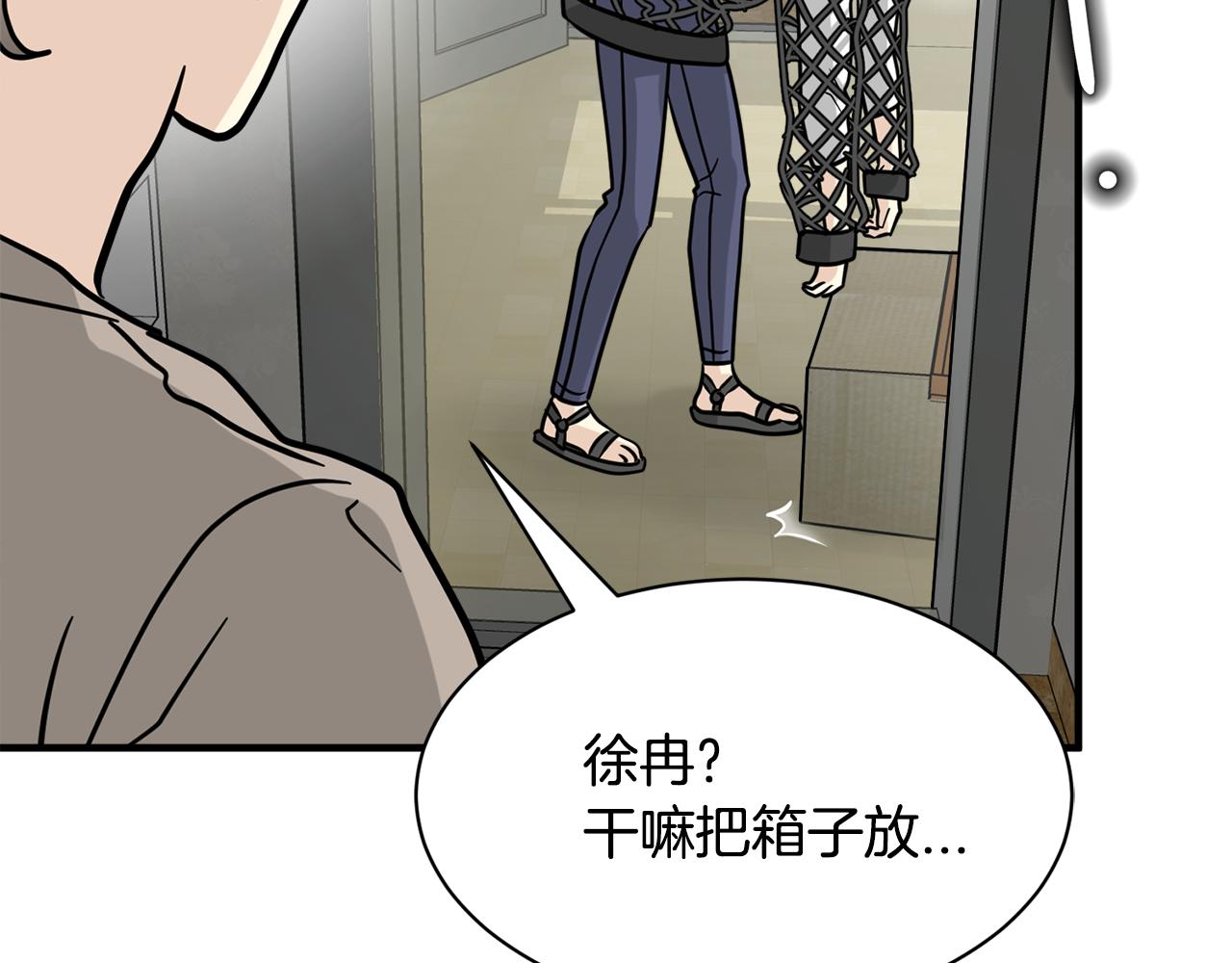 完结篇 要永远和我在一起啊136
