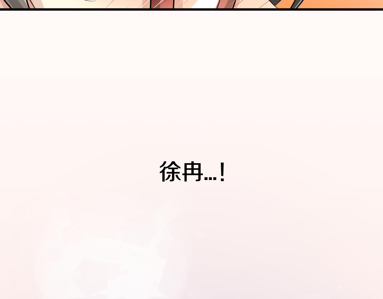 完结篇 要永远和我在一起啊144