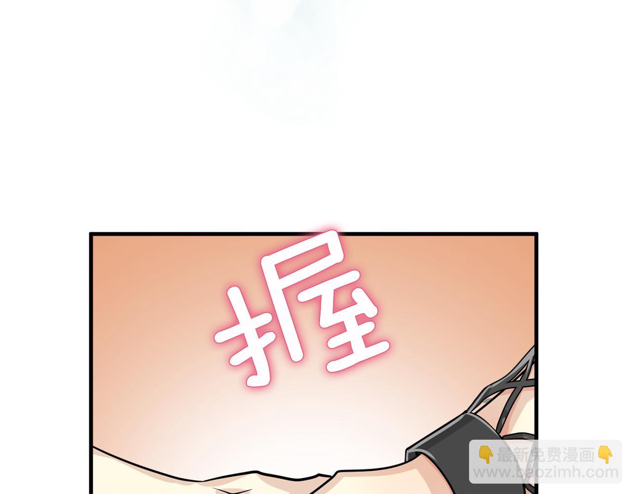 完结篇 要永远和我在一起啊149