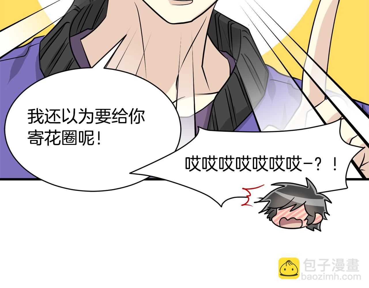 完结篇 要永远和我在一起啊15