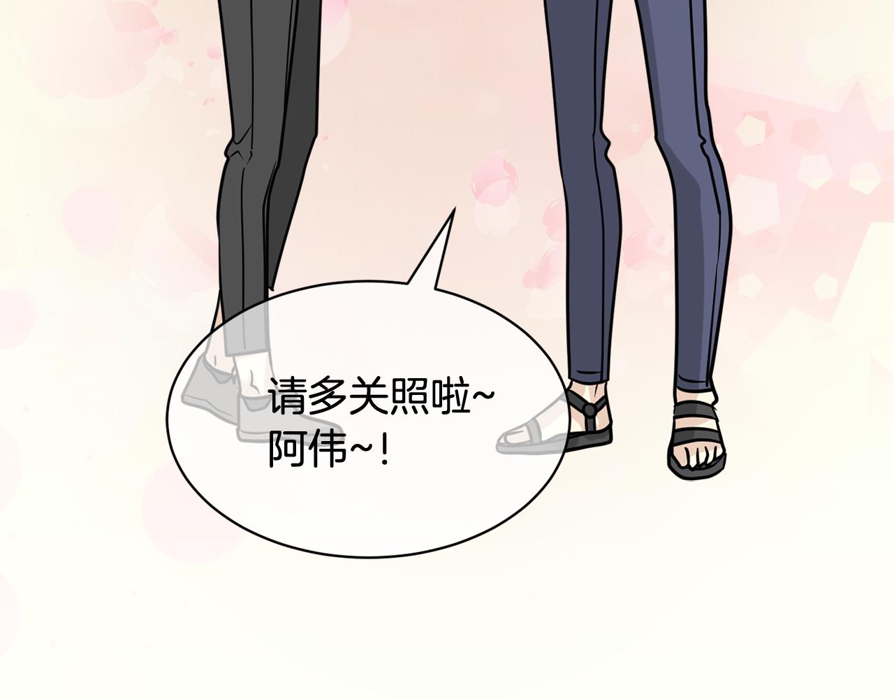 完结篇 要永远和我在一起啊154