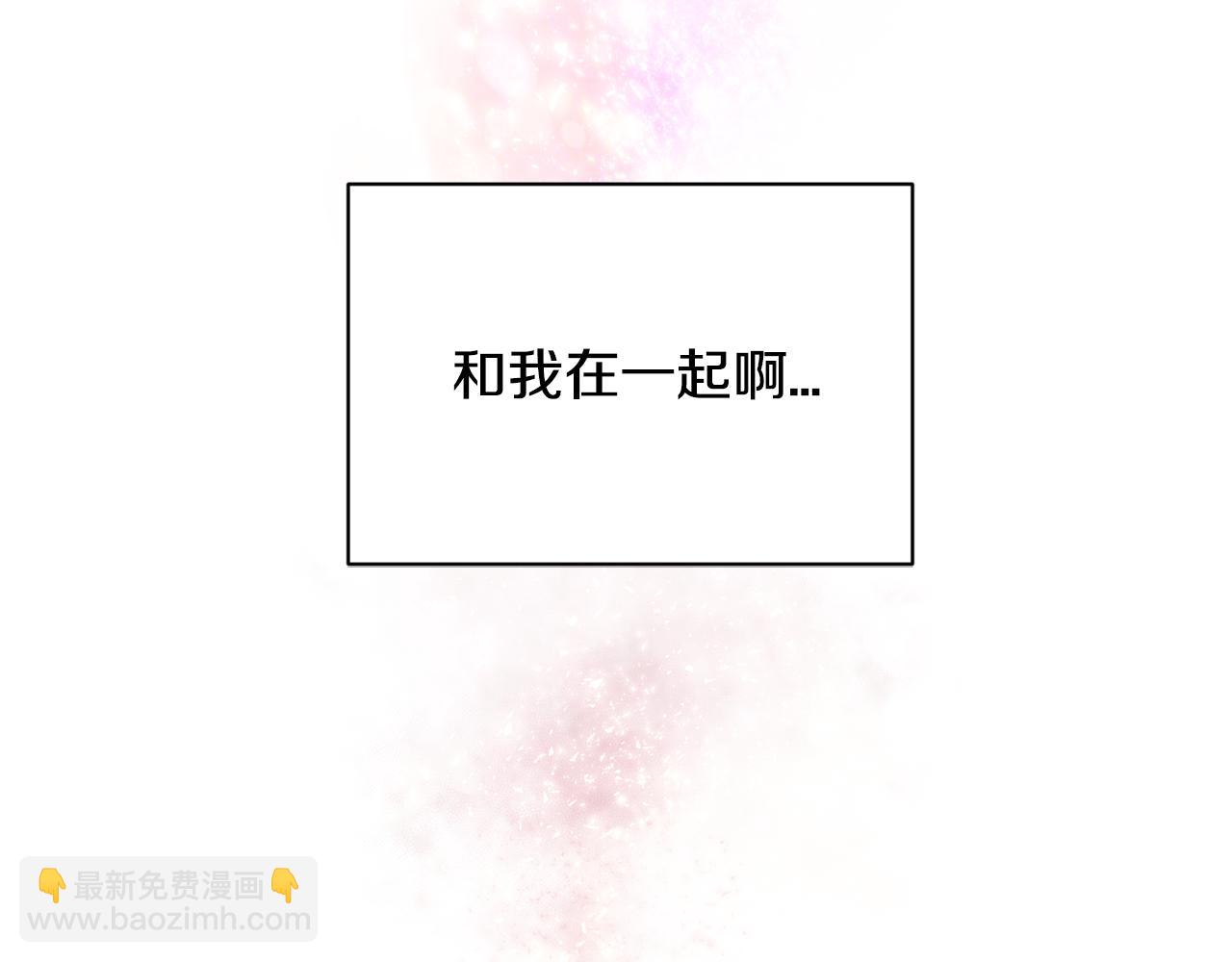 完结篇 要永远和我在一起啊167