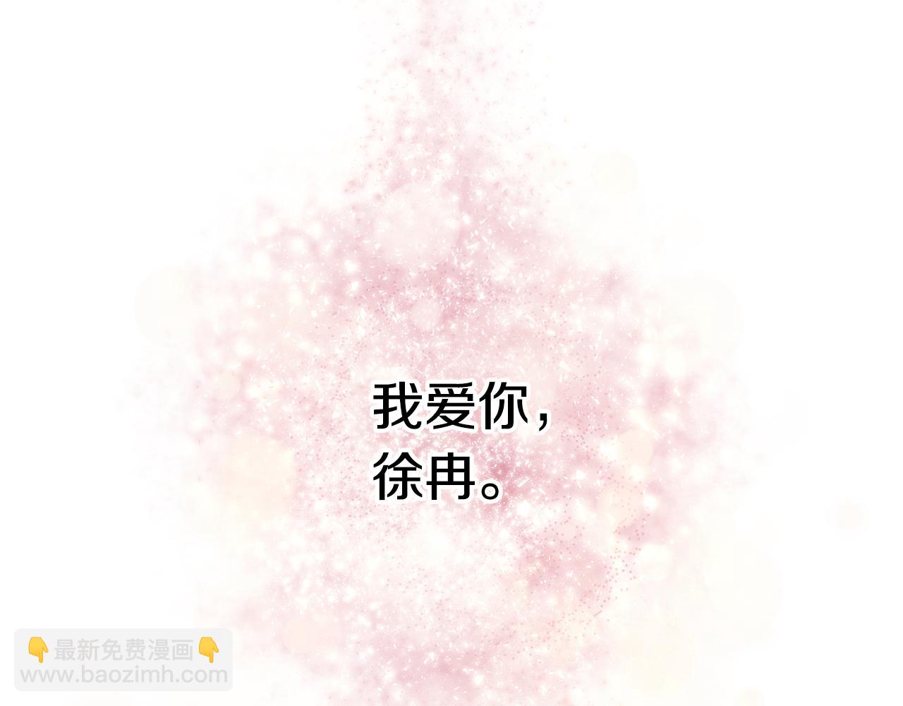 完结篇 要永远和我在一起啊168