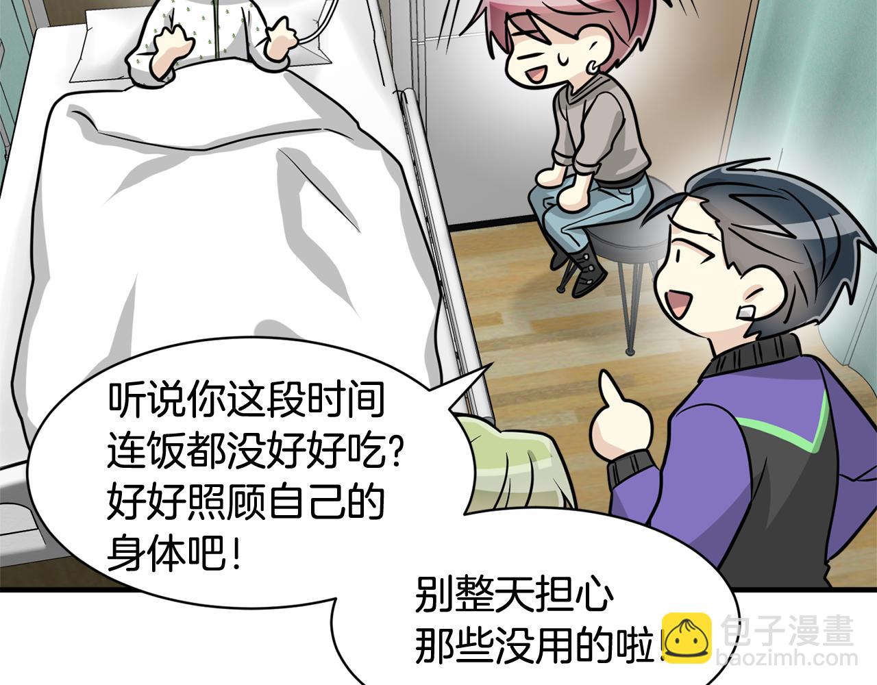 完结篇 要永远和我在一起啊18