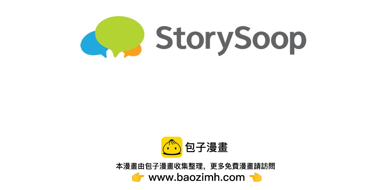 完结篇 要永远和我在一起啊182