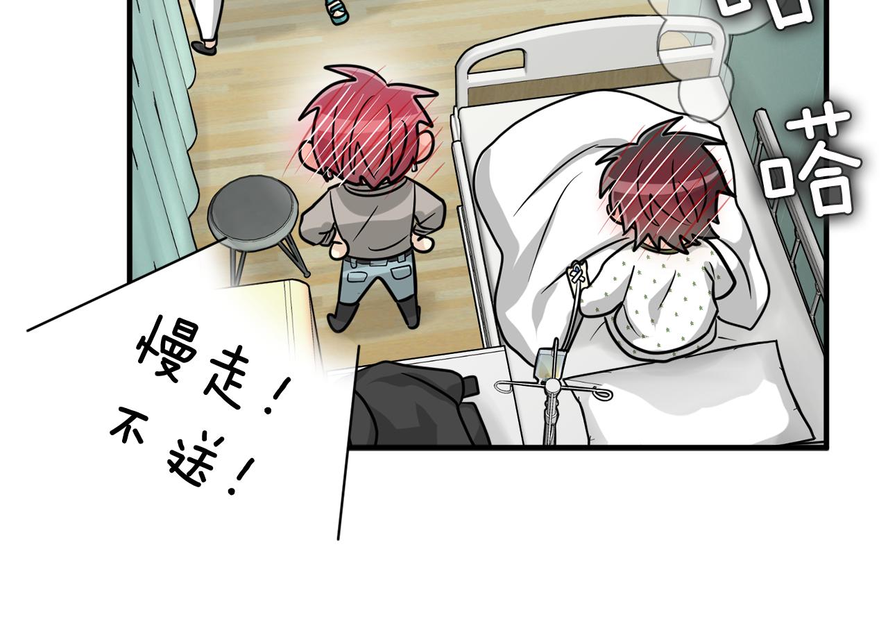 完结篇 要永远和我在一起啊25