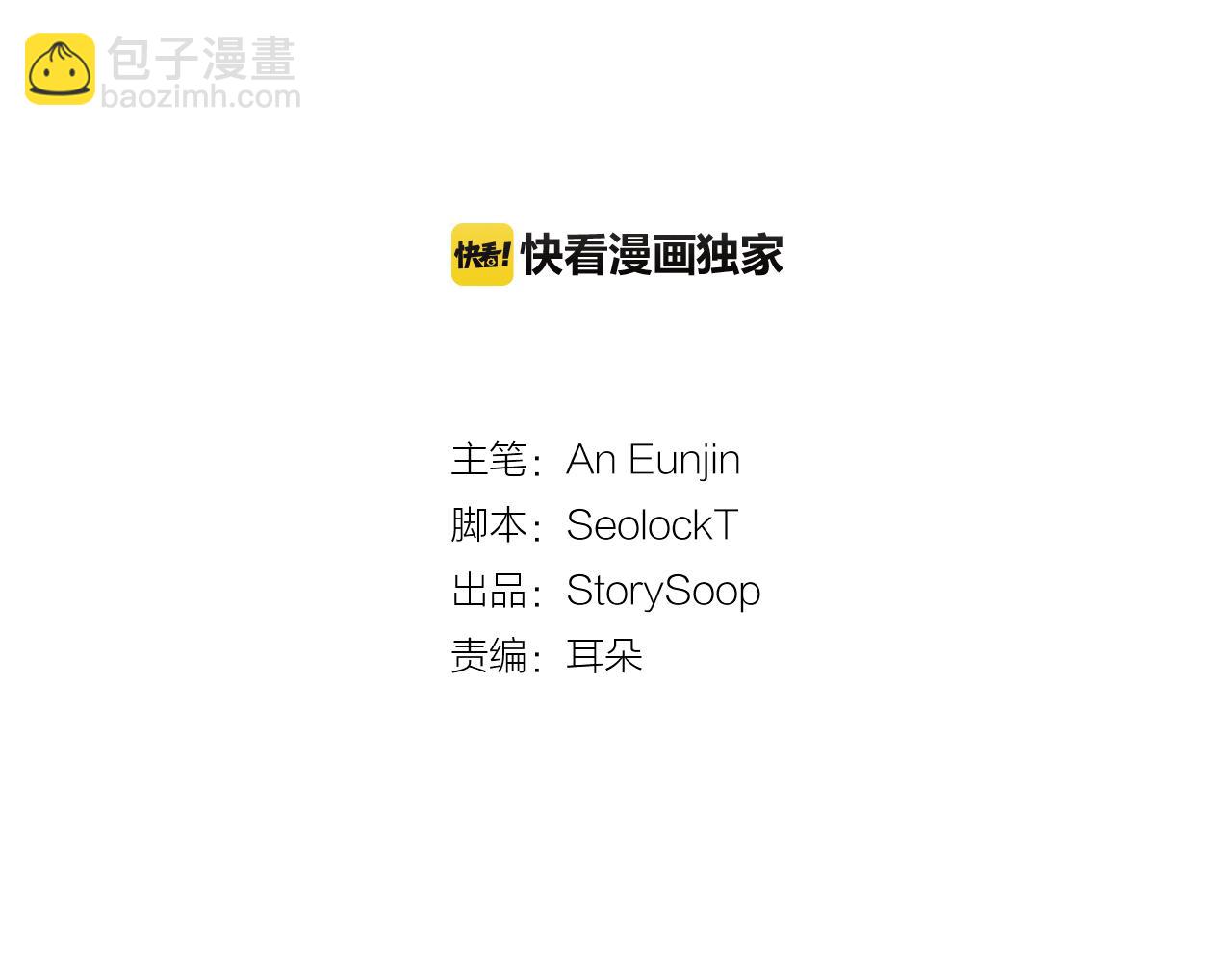 完结篇 要永远和我在一起啊27