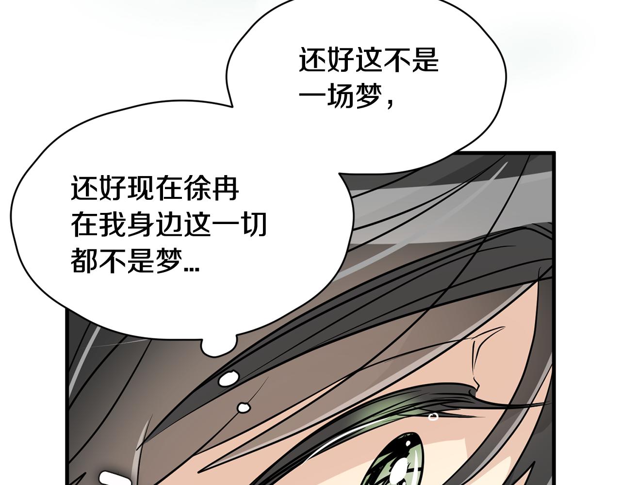 完结篇 要永远和我在一起啊36