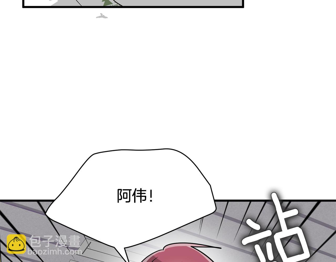 完结篇 要永远和我在一起啊4