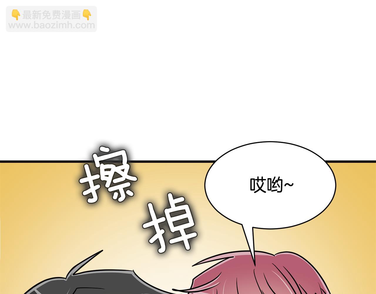 完结篇 要永远和我在一起啊40