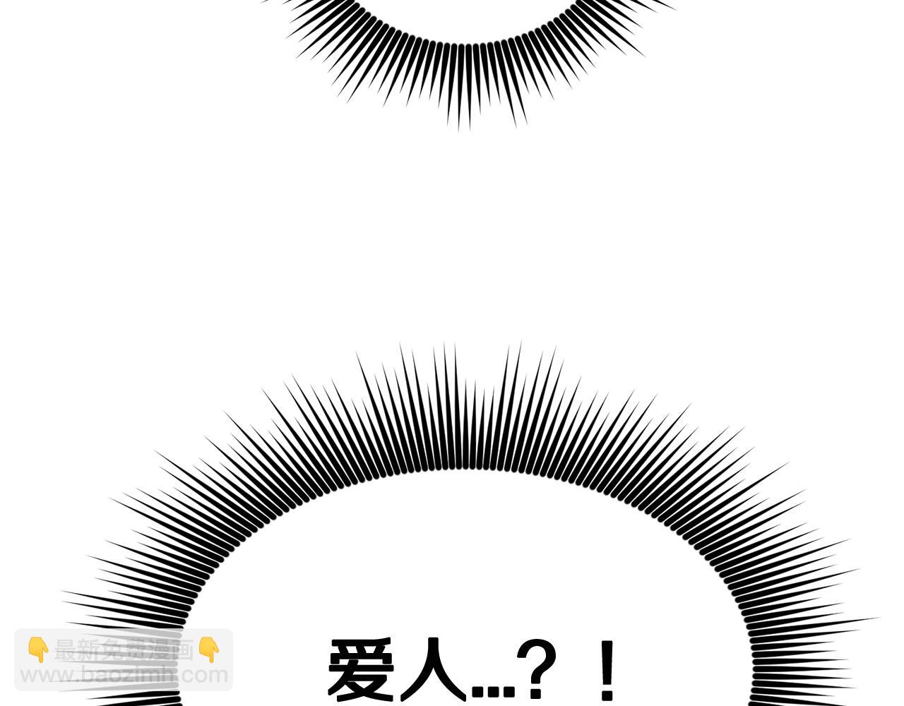 完结篇 要永远和我在一起啊43