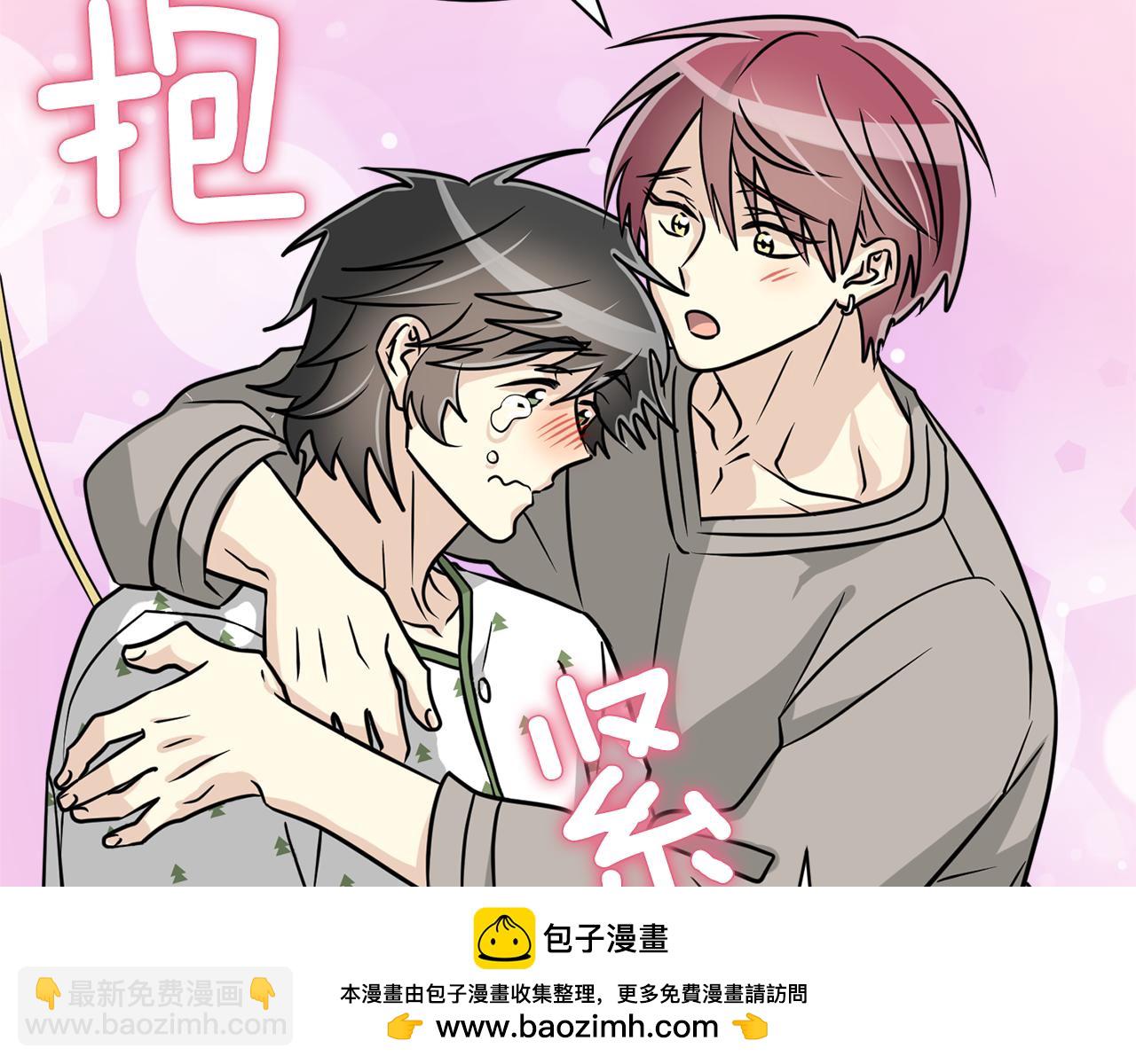 完结篇 要永远和我在一起啊53
