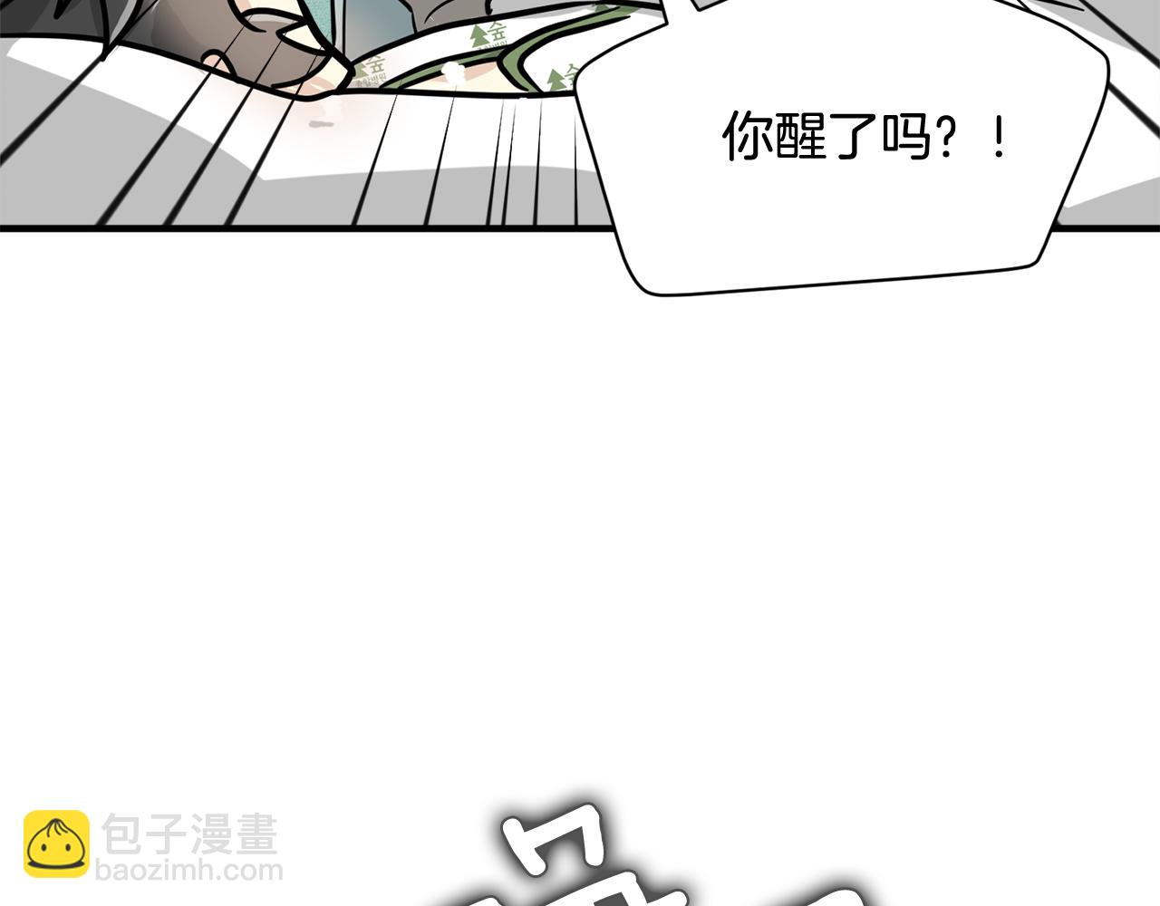 完结篇 要永远和我在一起啊6