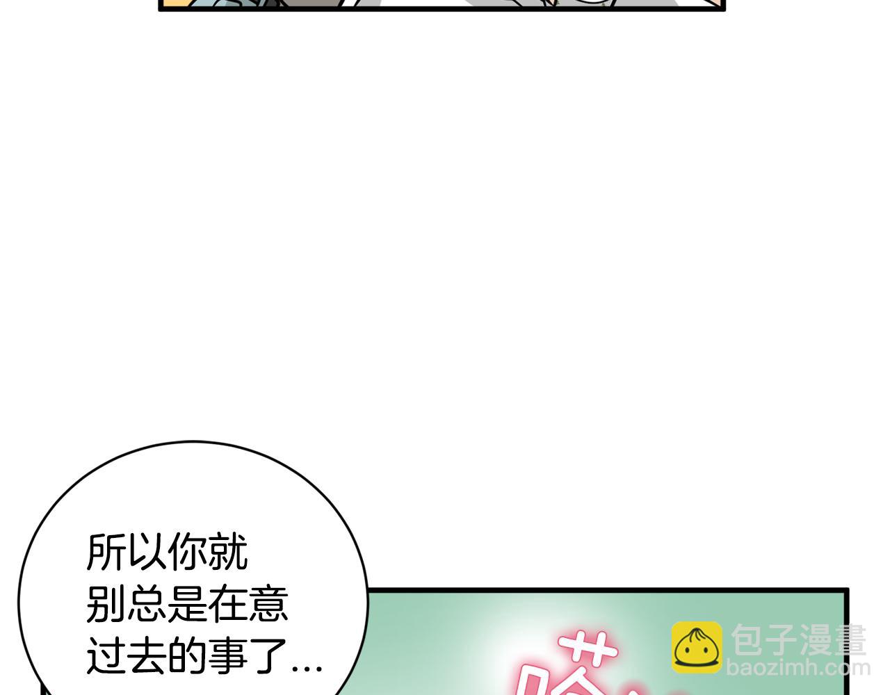 完结篇 要永远和我在一起啊70