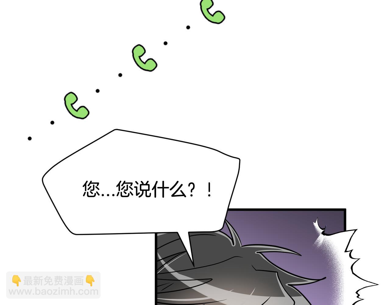 完结篇 要永远和我在一起啊82