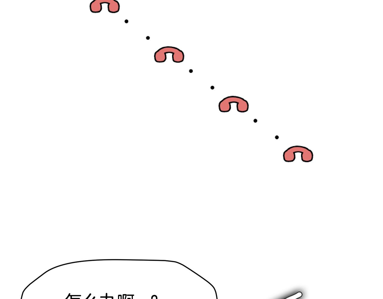完结篇 要永远和我在一起啊84