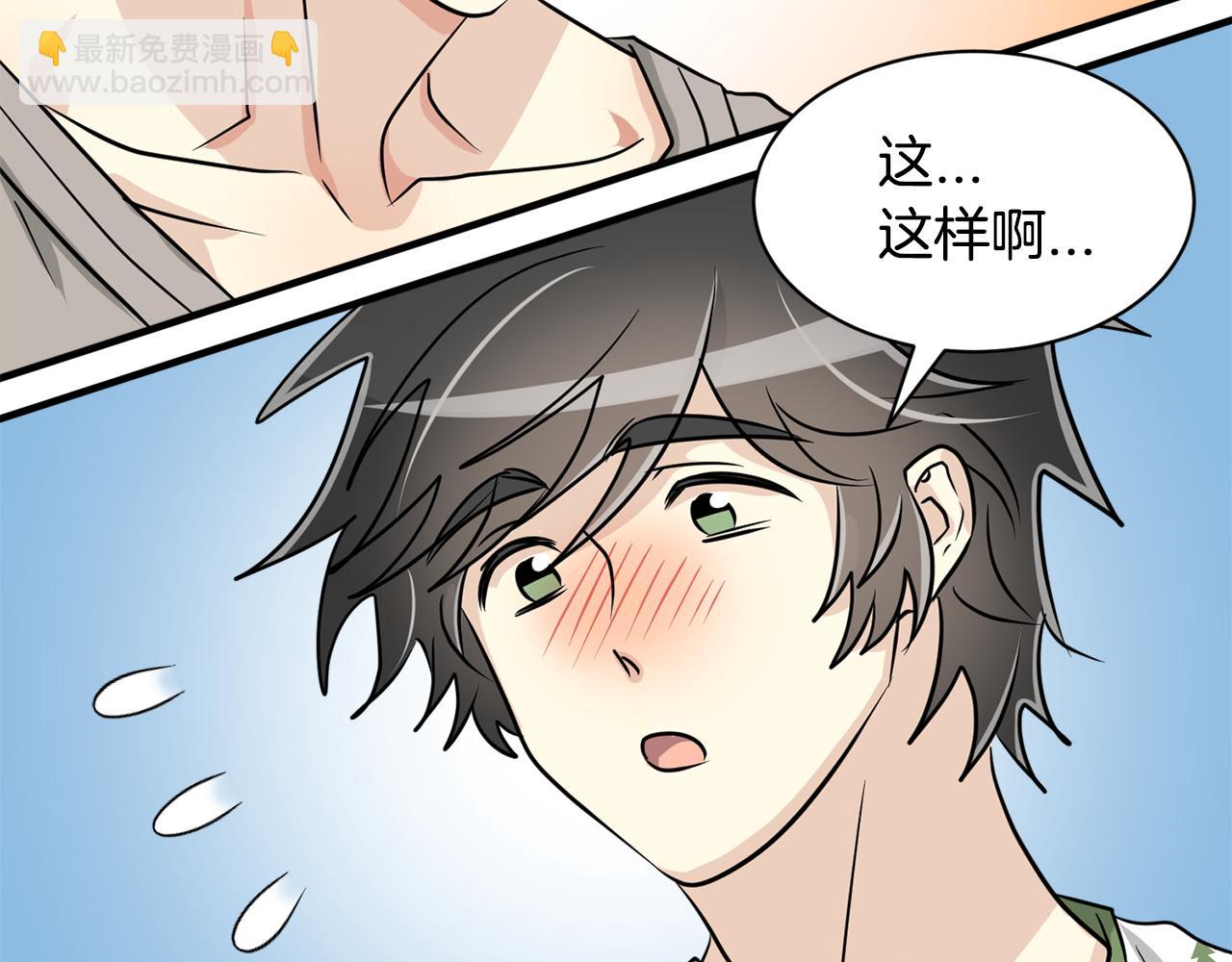 完结篇 要永远和我在一起啊94