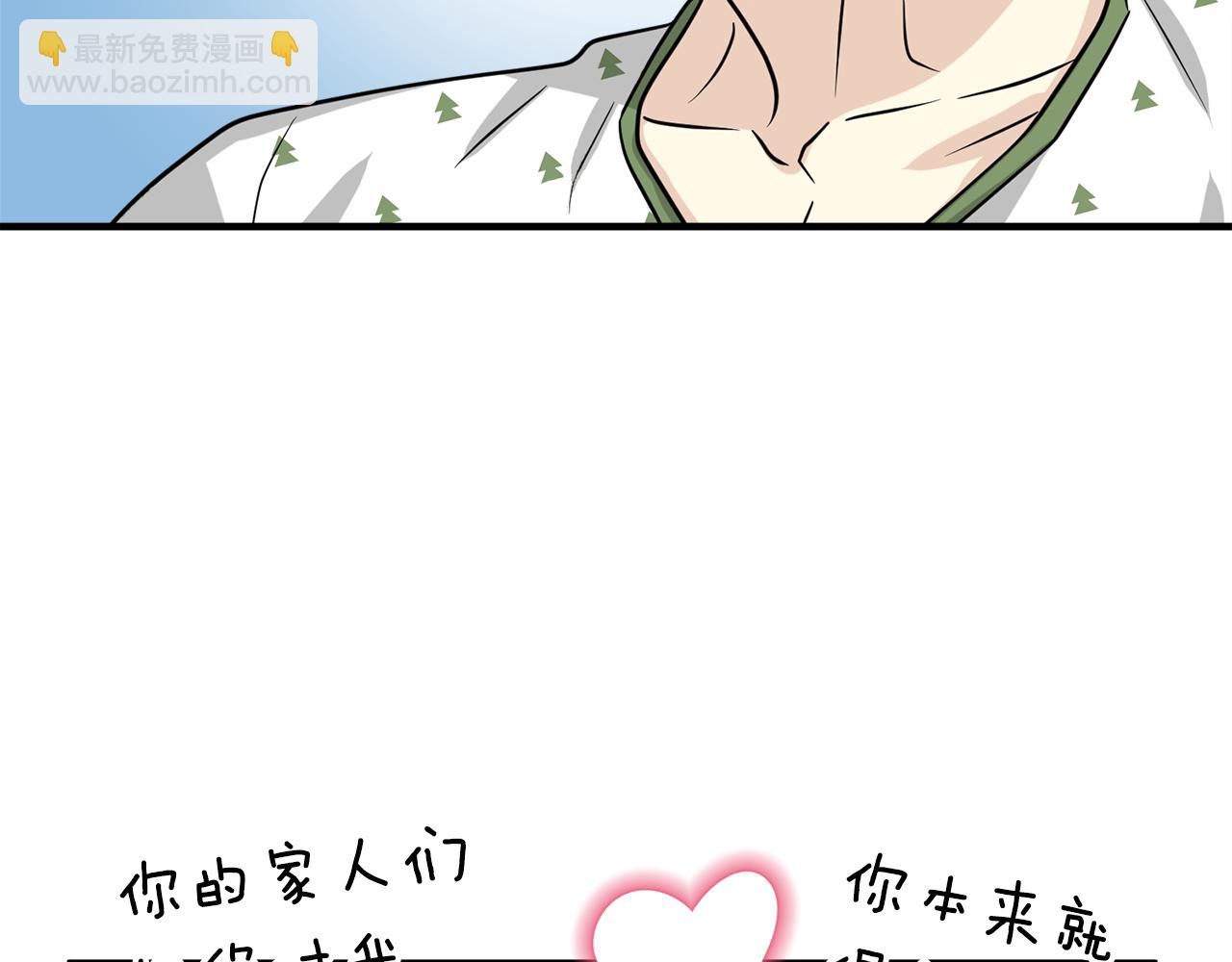 完结篇 要永远和我在一起啊95