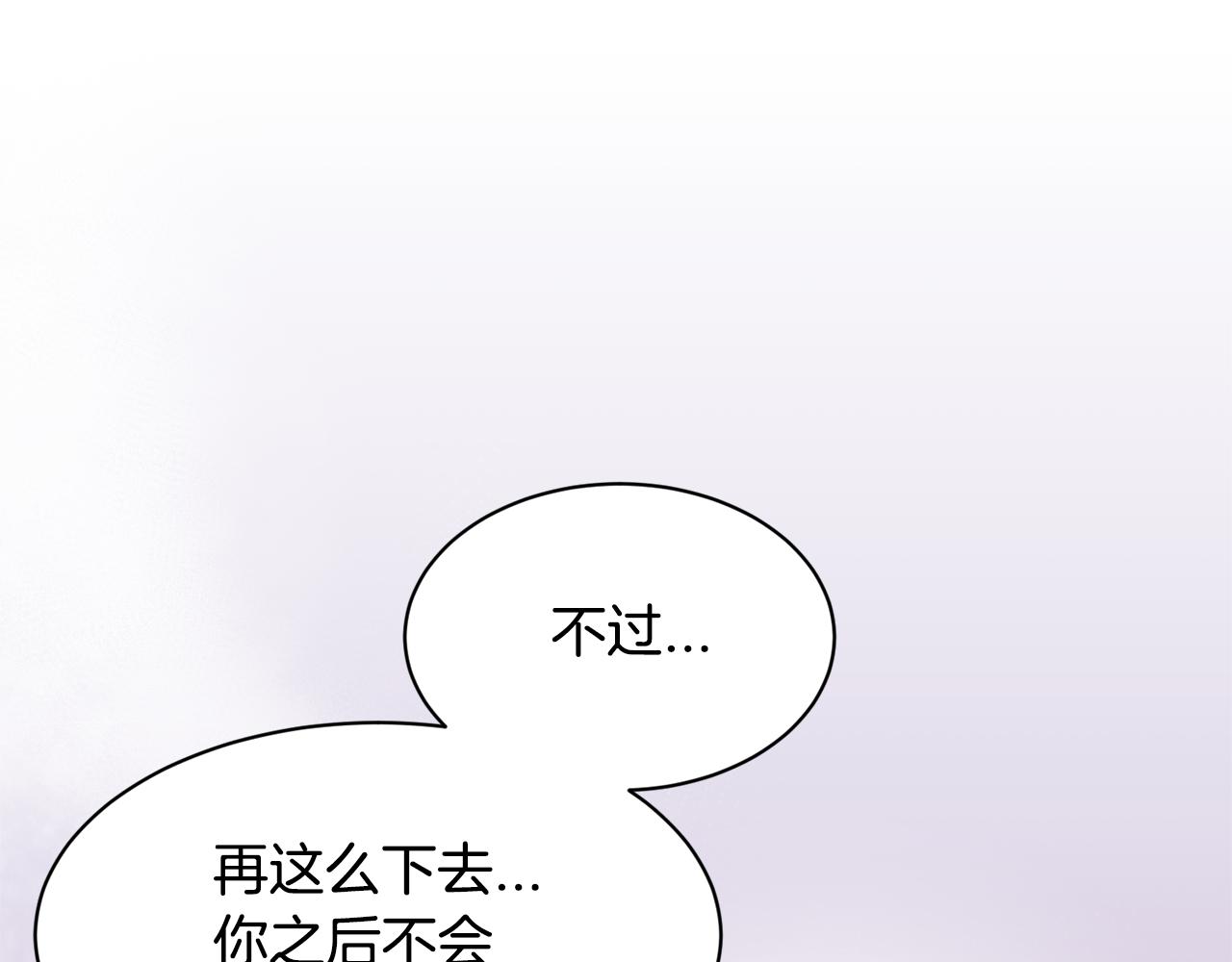 完结篇 要永远和我在一起啊97