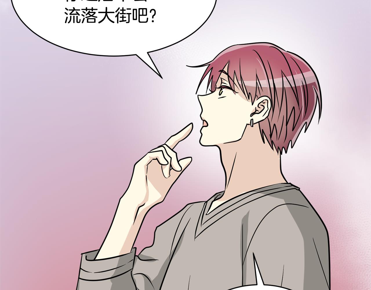 完结篇 要永远和我在一起啊98
