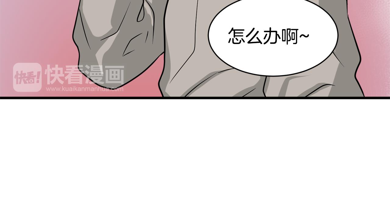 完结篇 要永远和我在一起啊99
