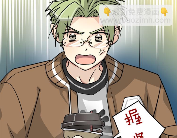 第二季第1话 我们分手吧！1
