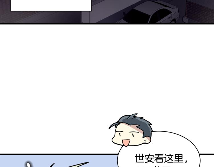 第二季第1话 我们分手吧！104