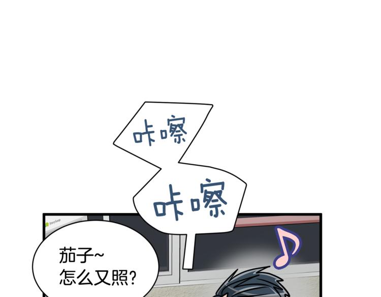 第二季第1话 我们分手吧！106