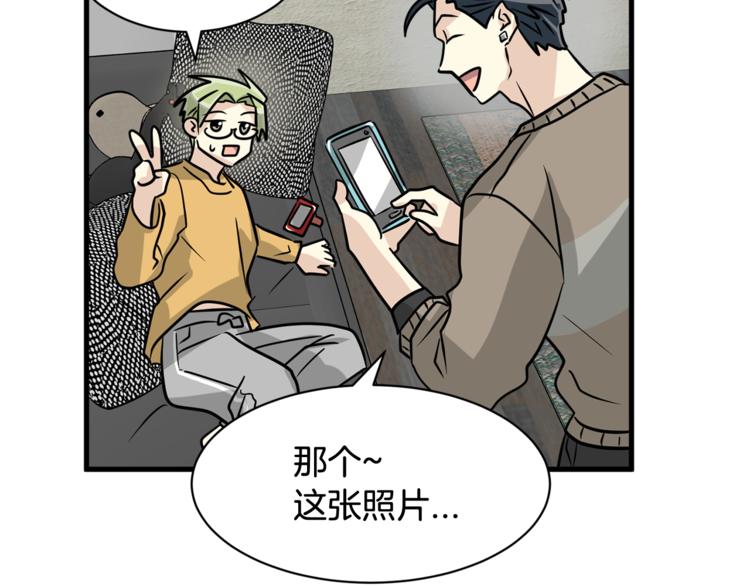 第二季第1话 我们分手吧！107