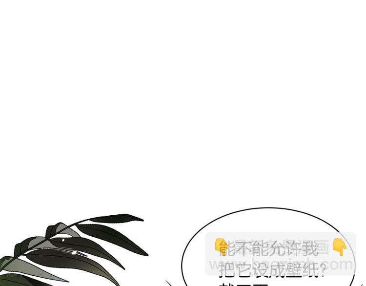 第二季第1话 我们分手吧！108