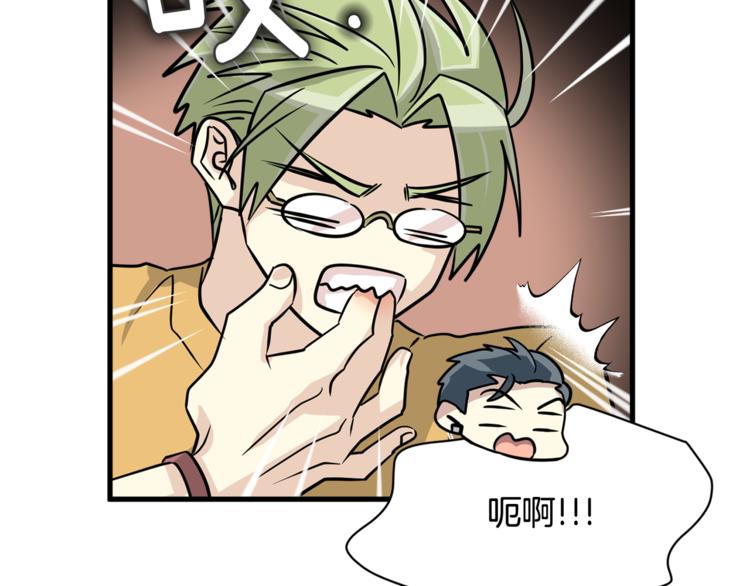 第二季第1话 我们分手吧！118