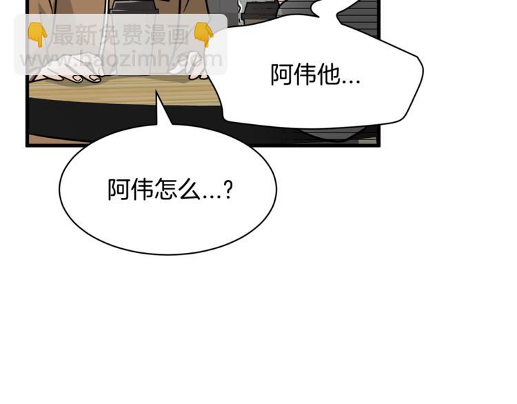第二季第1话 我们分手吧！12