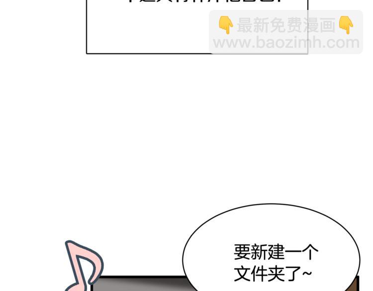 第二季第1话 我们分手吧！122