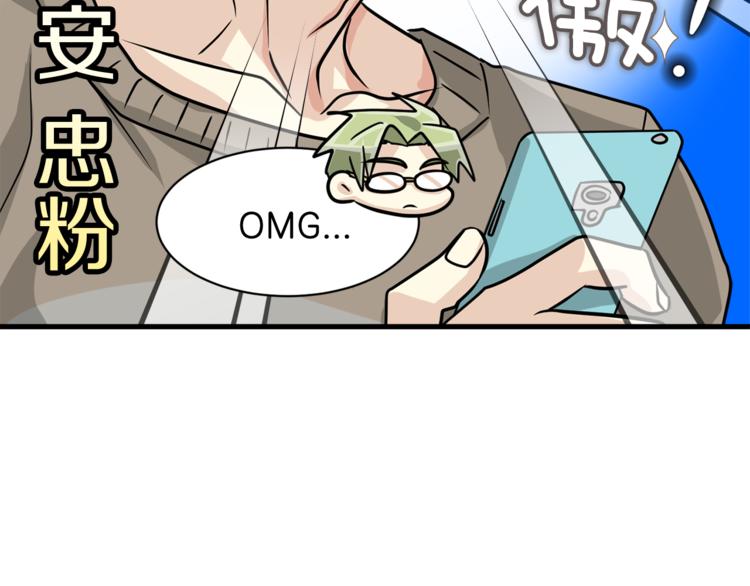 第二季第1话 我们分手吧！126