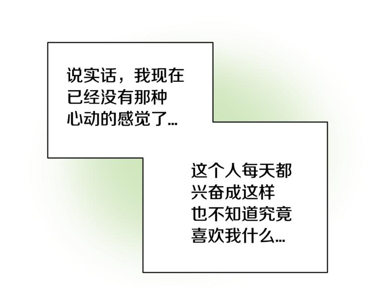 第二季第1话 我们分手吧！129