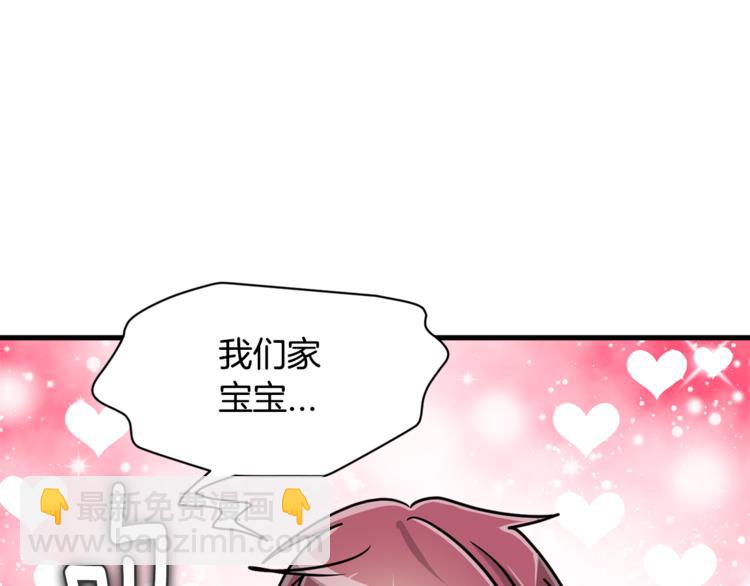 第二季第1话 我们分手吧！13