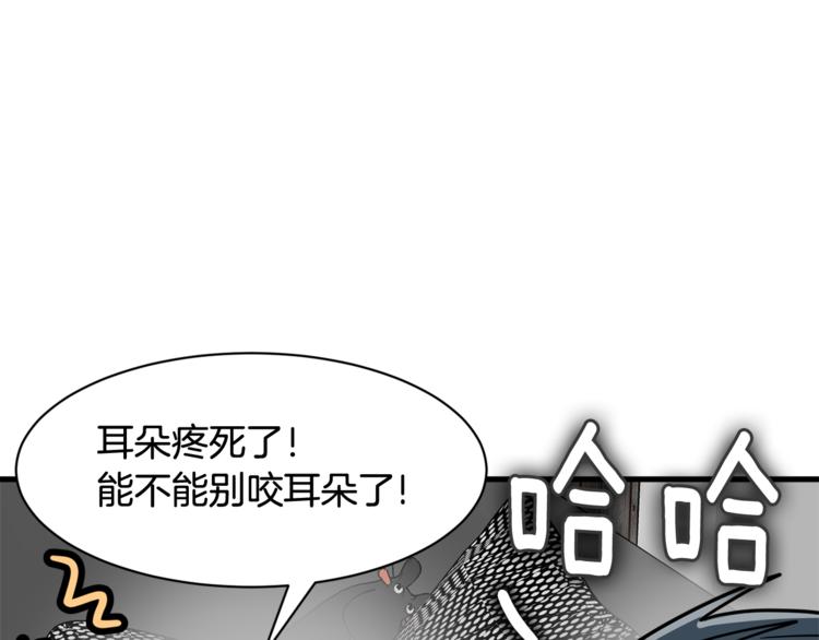 第二季第1话 我们分手吧！134