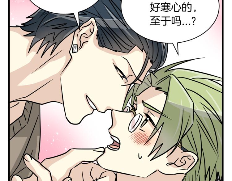 第二季第1话 我们分手吧！140