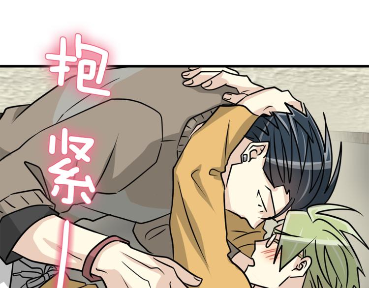 第二季第1话 我们分手吧！142