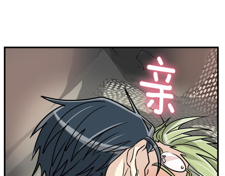 第二季第1话 我们分手吧！144