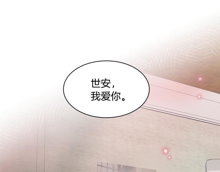 第二季第1话 我们分手吧！146