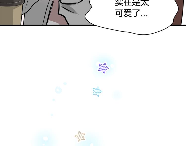 第二季第1话 我们分手吧！15