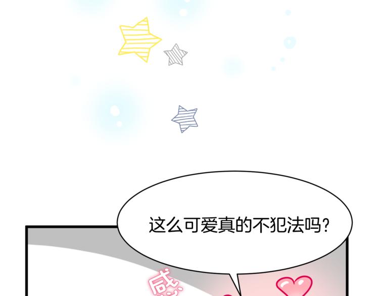 第二季第1话 我们分手吧！16