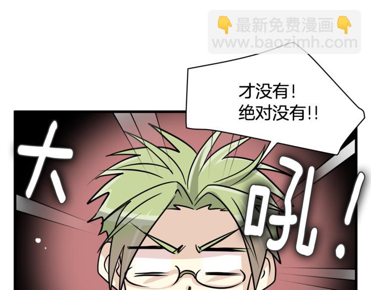 第二季第1话 我们分手吧！22