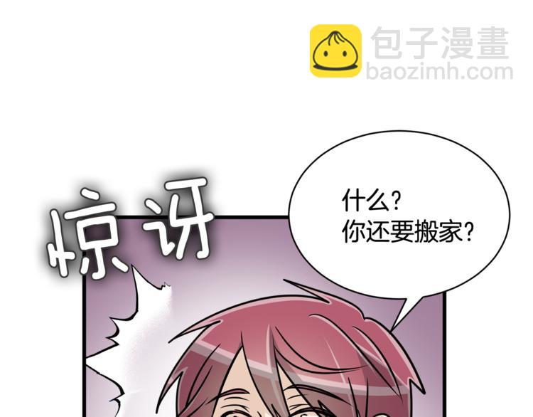第二季第1话 我们分手吧！24
