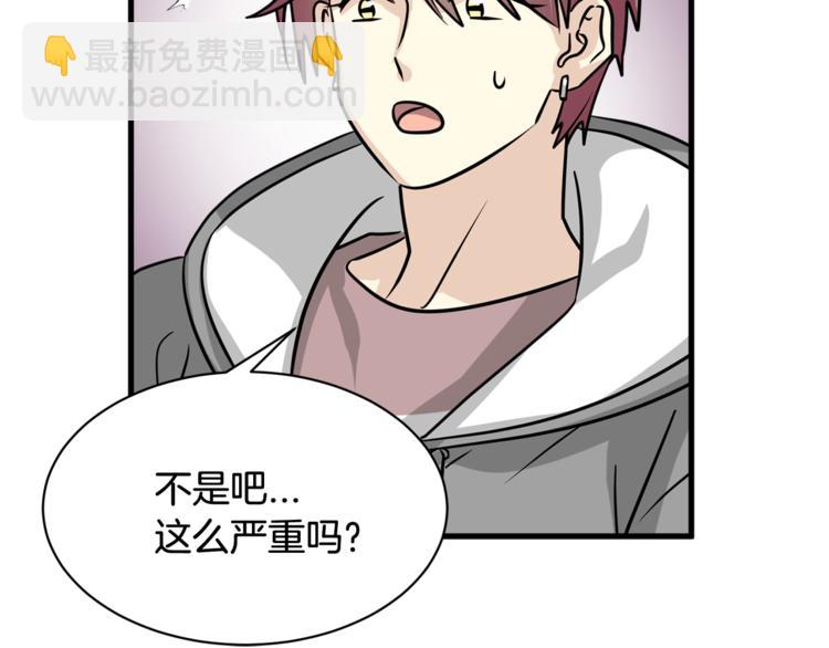 第二季第1话 我们分手吧！25
