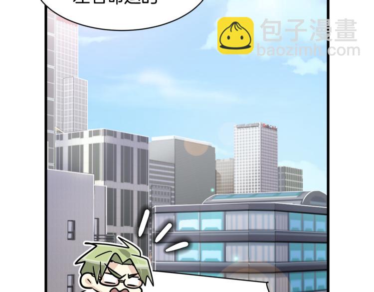 第二季第1话 我们分手吧！31