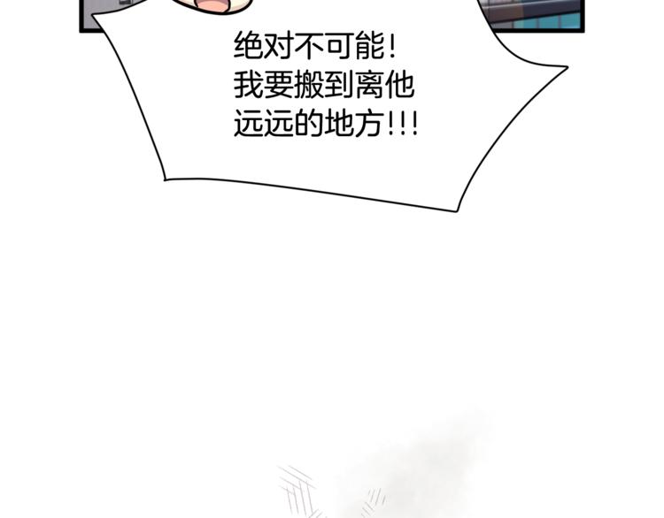 第二季第1话 我们分手吧！32