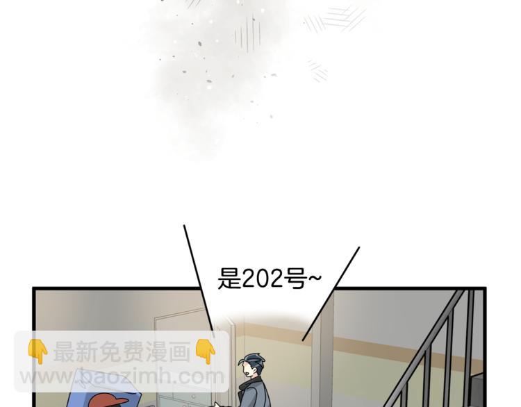 第二季第1话 我们分手吧！34