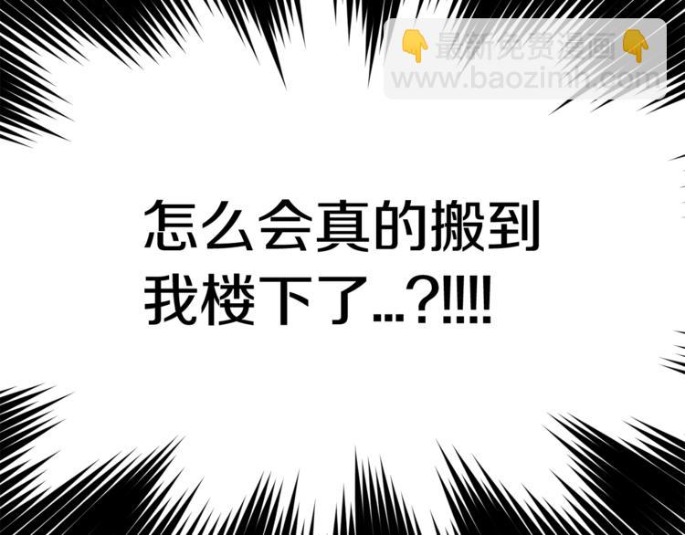 第二季第1话 我们分手吧！40